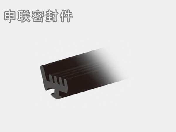 Broken bridge aluminum outer sealing strip