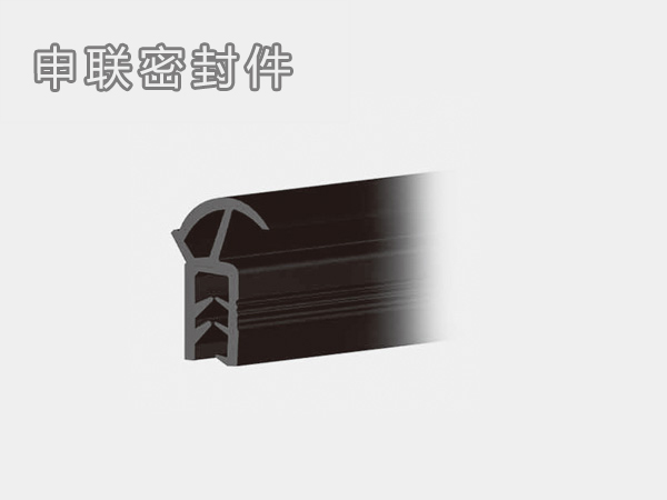 Water cut seal for automobile