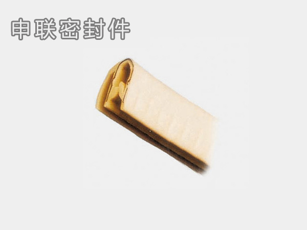 Composite steel skeleton seal